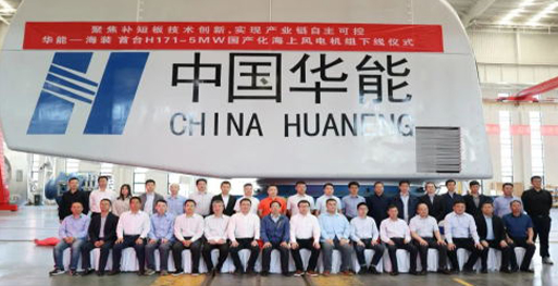 Το πρώτο κύριο ρουλεμάν της LyxQL Offshore Windore Turbine που παραδίδεται στους χρήστες για εγκατάσταση